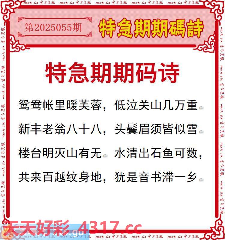 图片加载中...