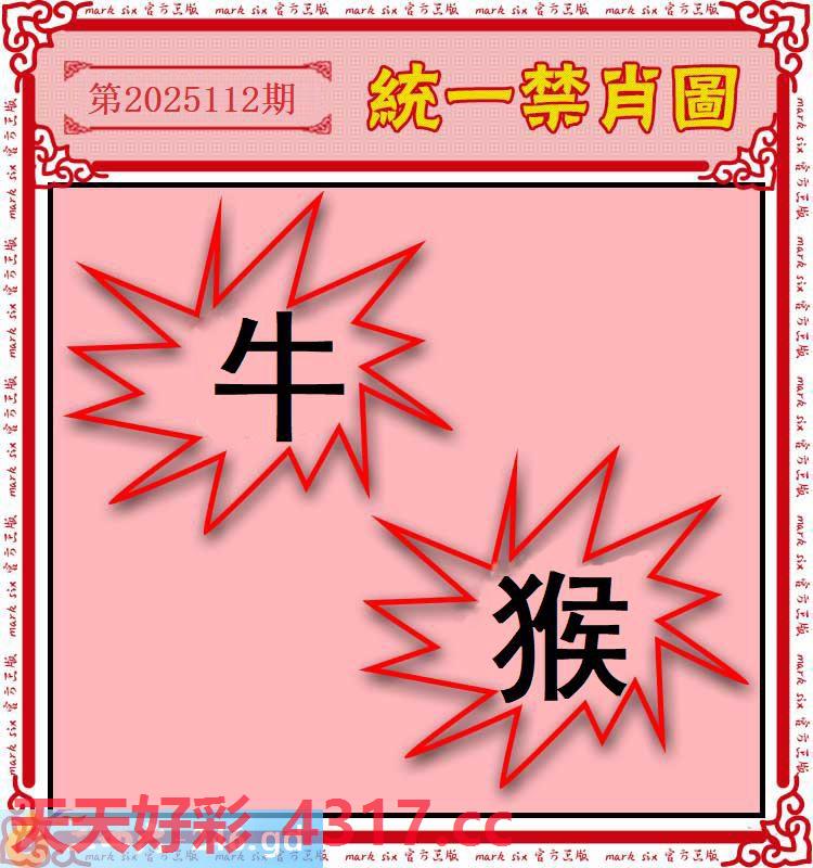 图片加载中...