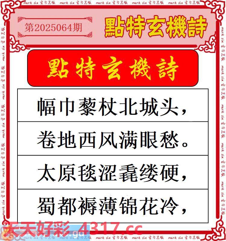 图片加载中...