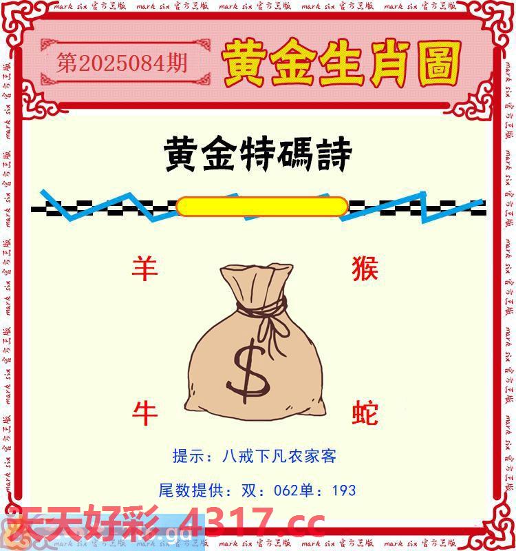 图片加载中...