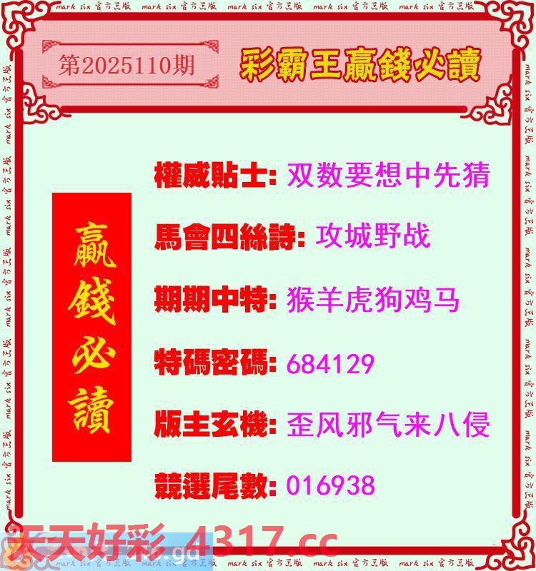 图片加载中...