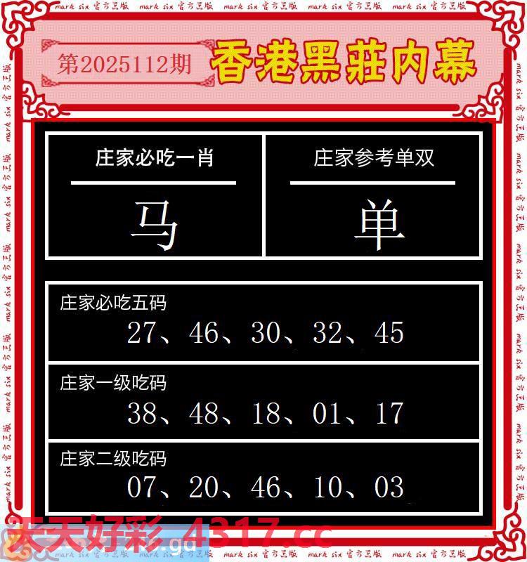 图片加载中...