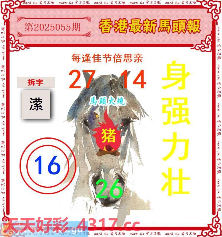 图片加载中...