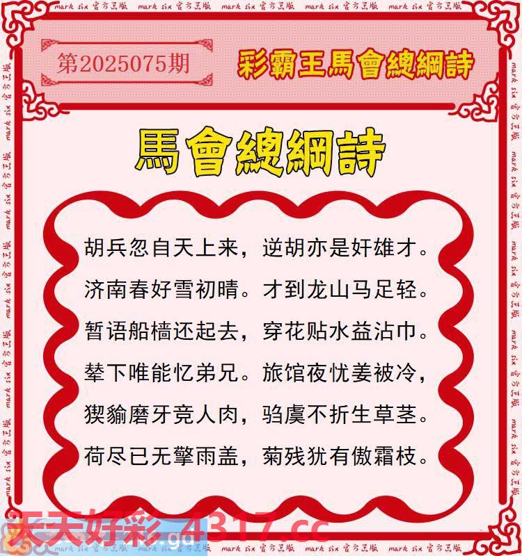 图片加载中...