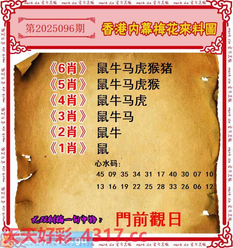 图片加载中...