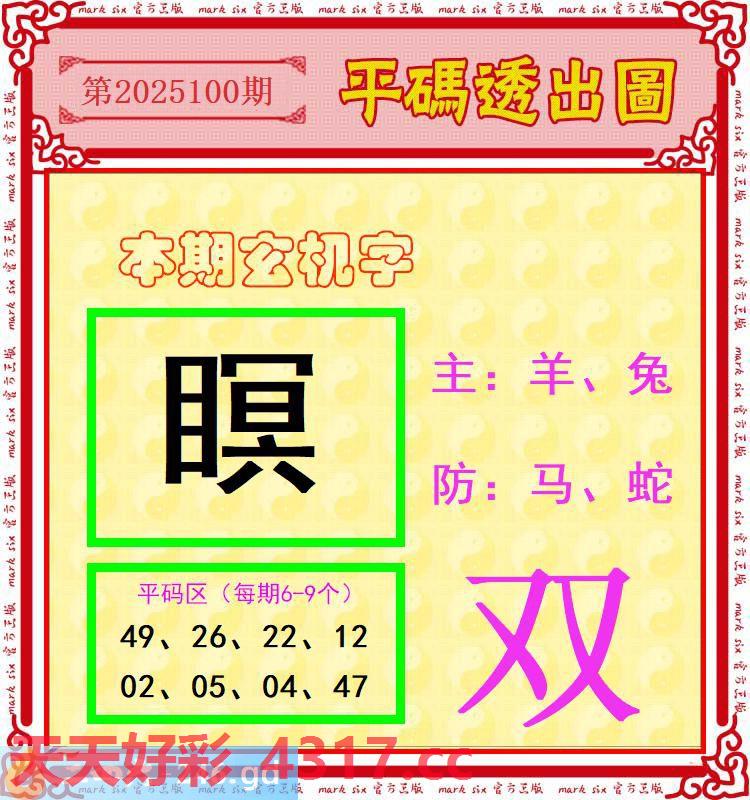 图片加载中...