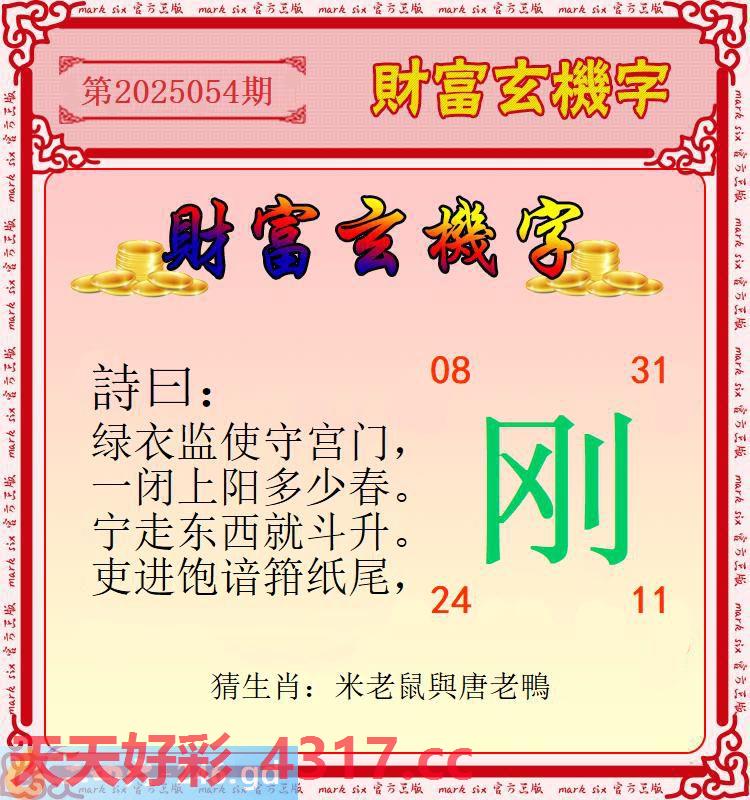 图片加载中...