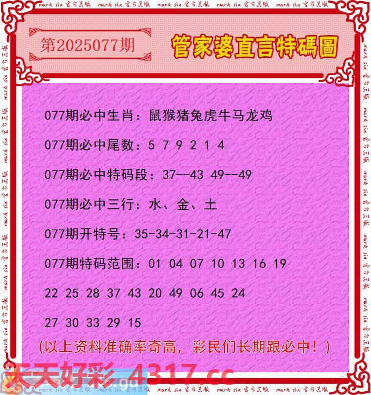 图片加载中...