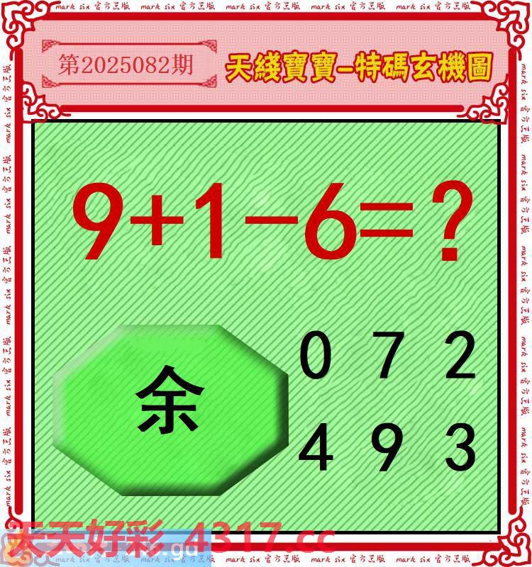 图片加载中...