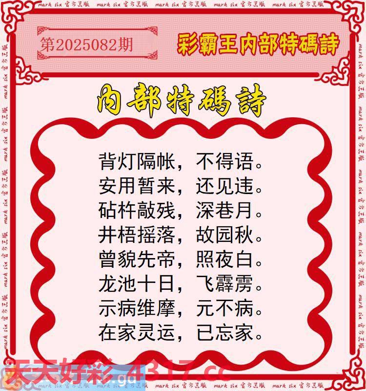 图片加载中...