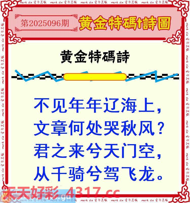 图片加载中...