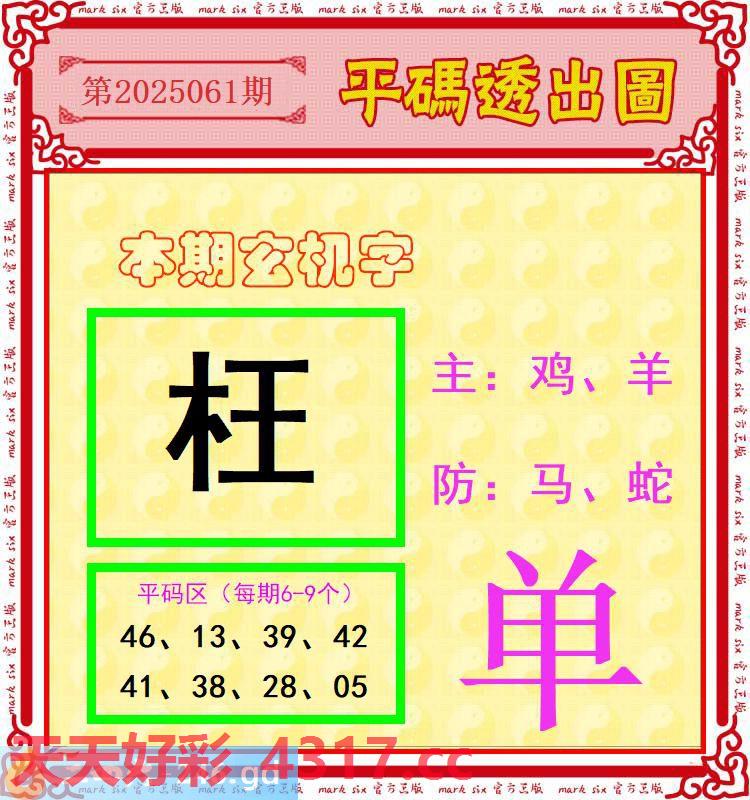 图片加载中...