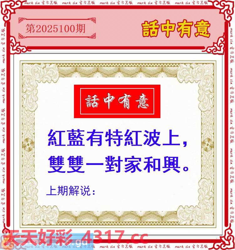 图片加载中...