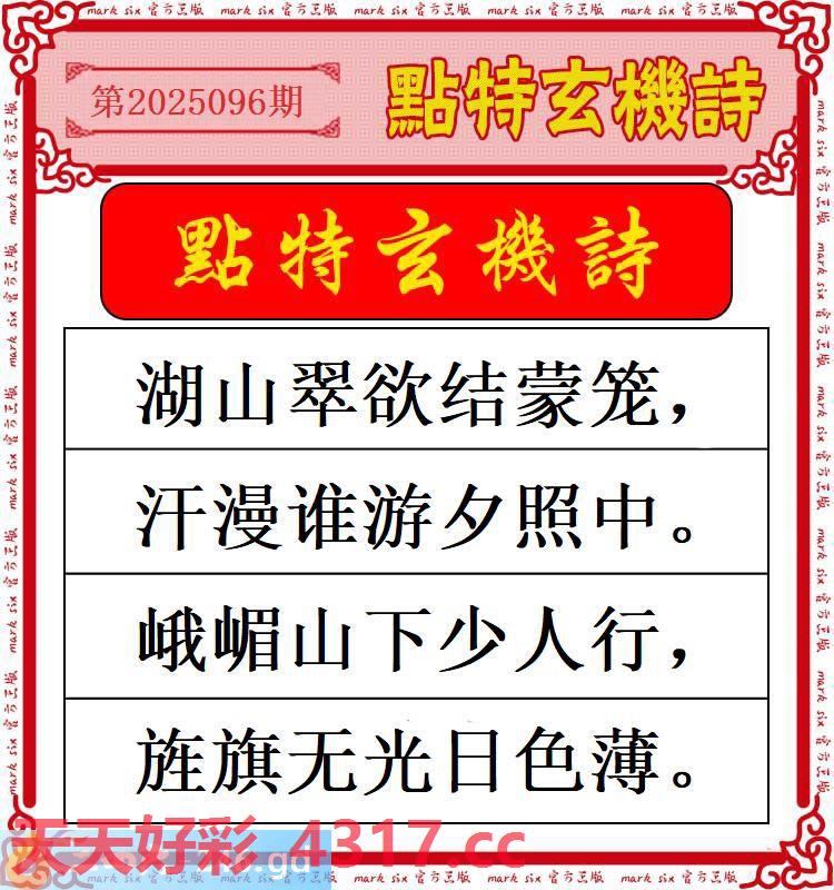 图片加载中...