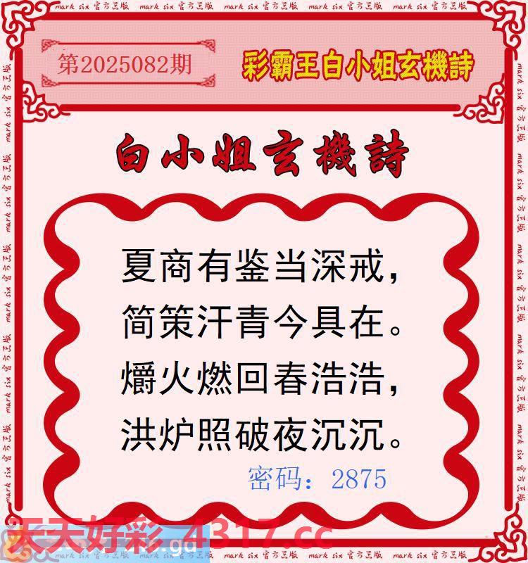 图片加载中...