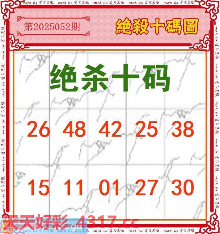 图片加载中...