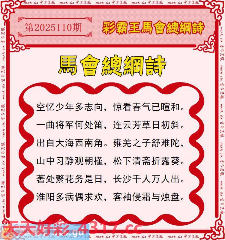 图片加载中...