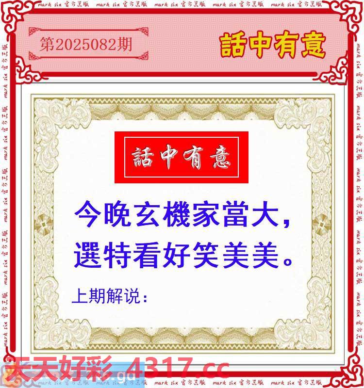 图片加载中...
