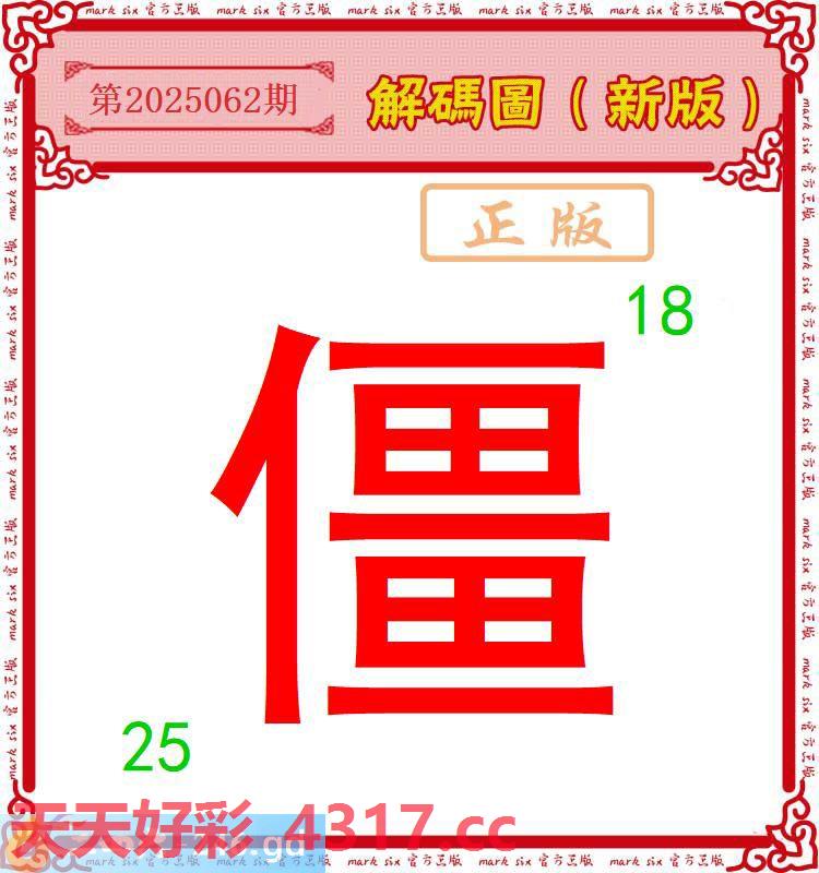 图片加载中...