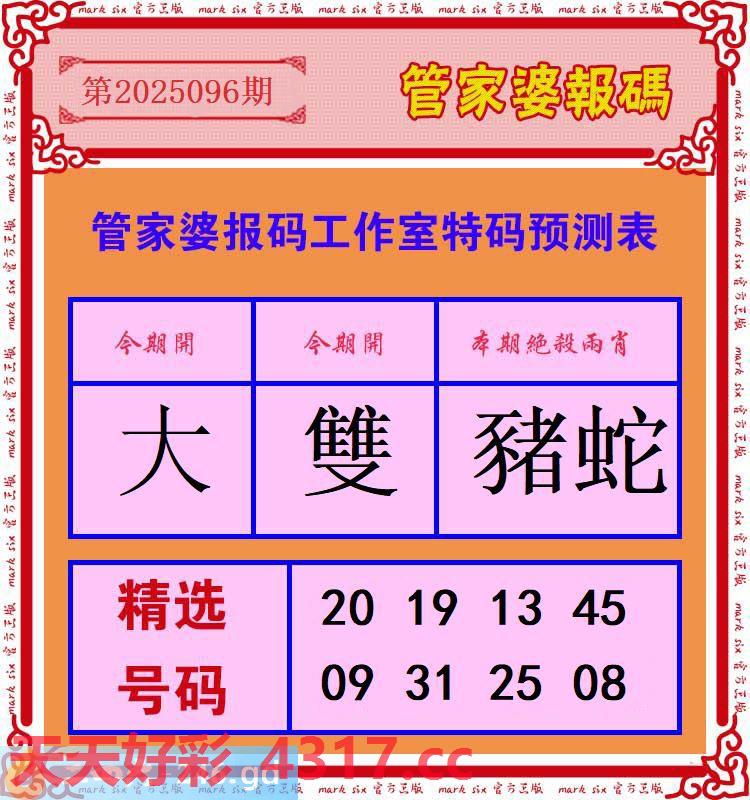 图片加载中...