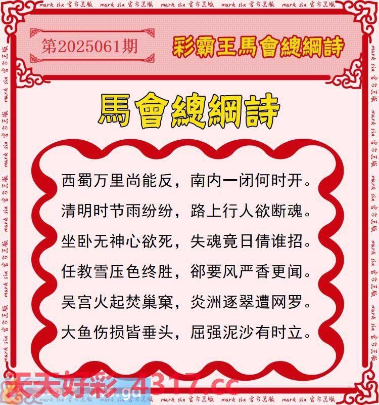 图片加载中...
