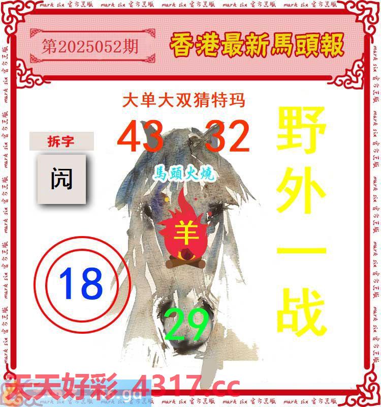 图片加载中...