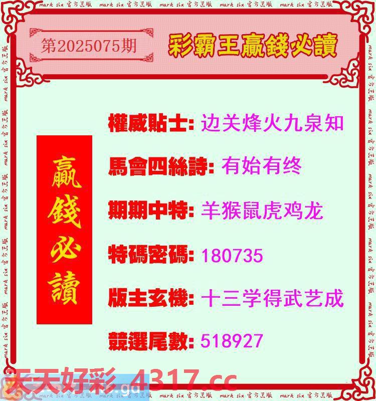 图片加载中...