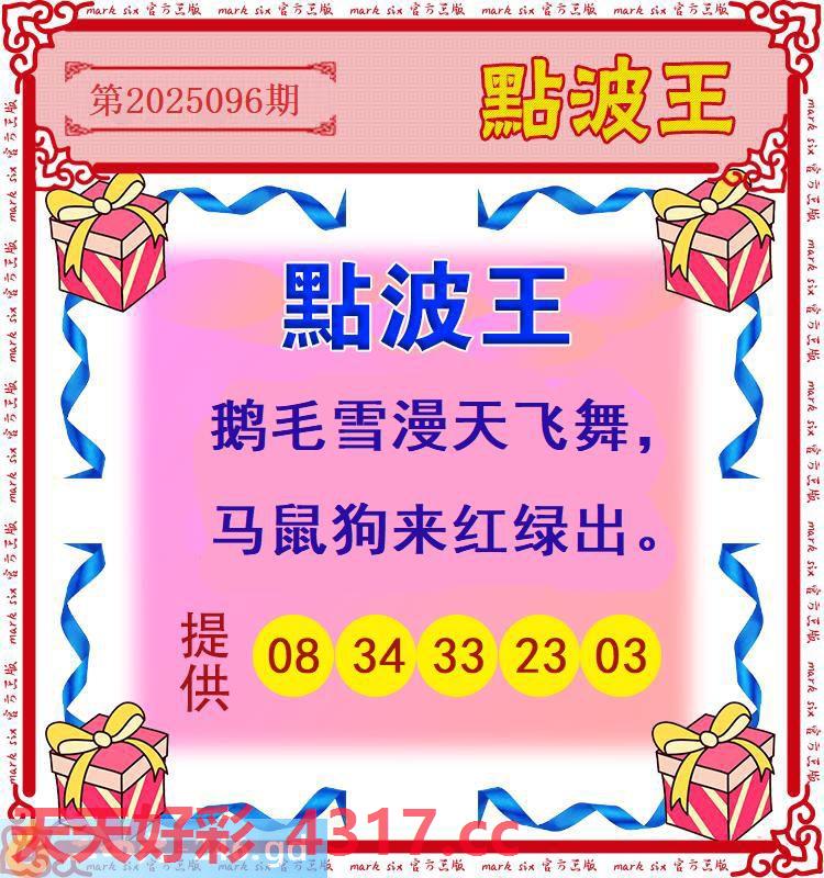 图片加载中...
