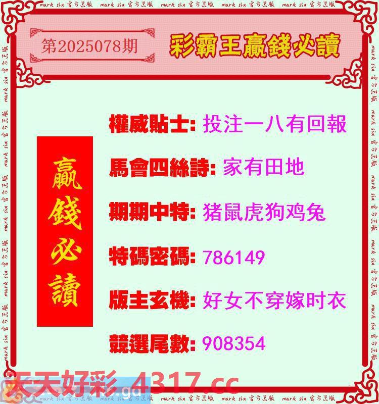 图片加载中...