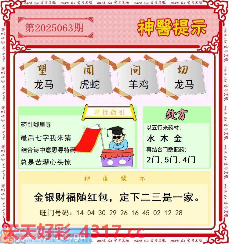 图片加载中...
