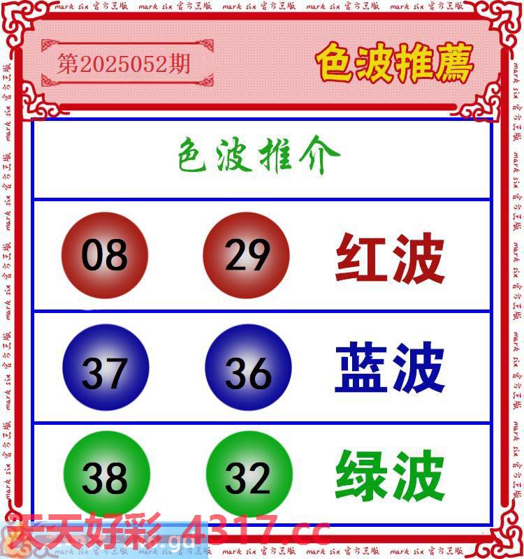 图片加载中...
