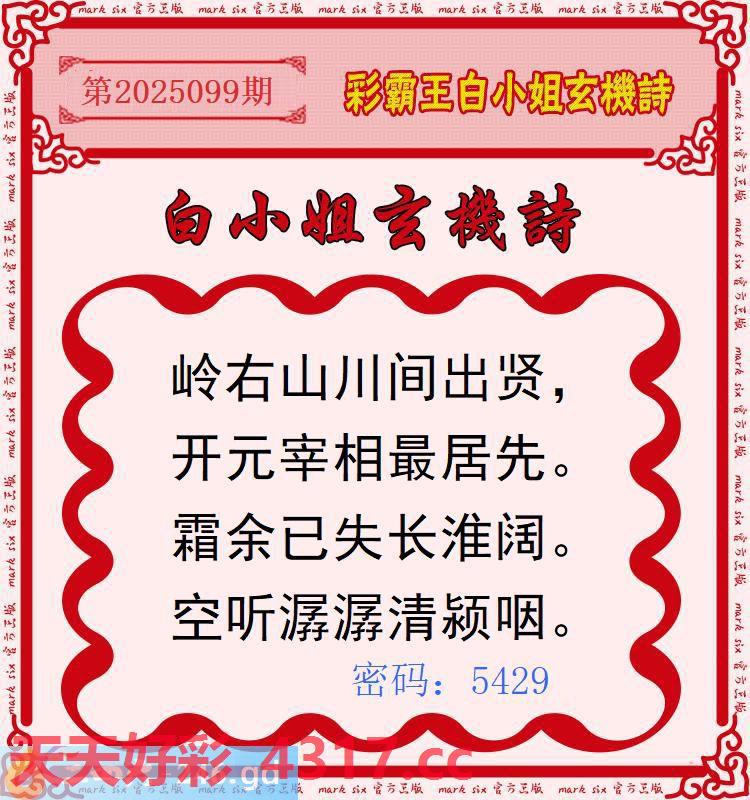 图片加载中...