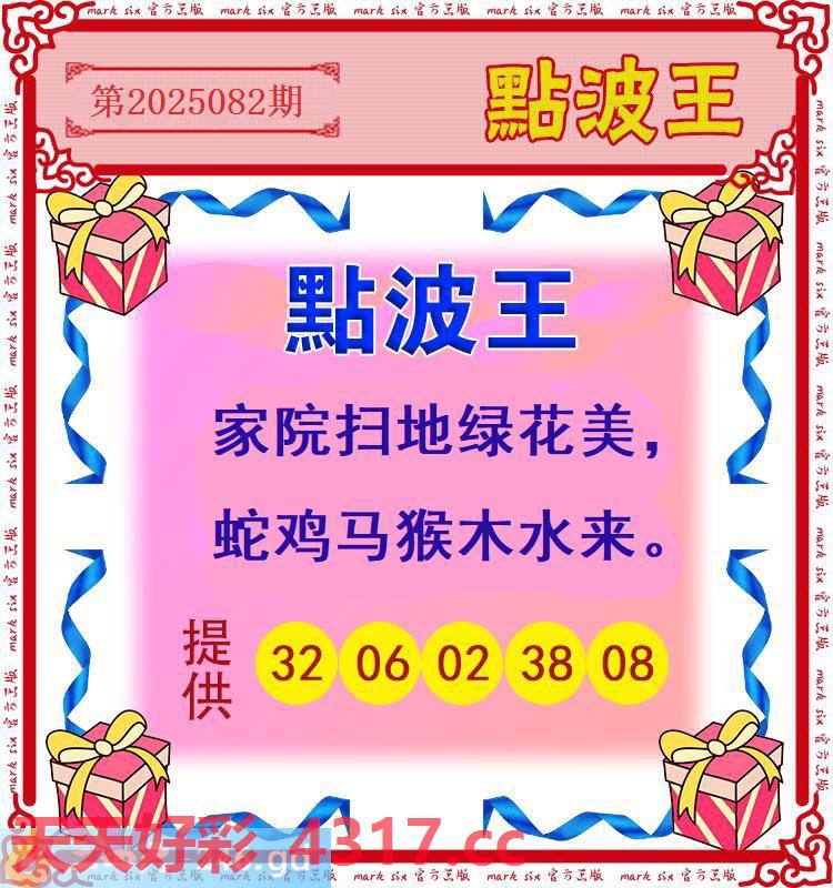 图片加载中...