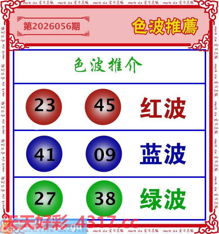 图片加载中...