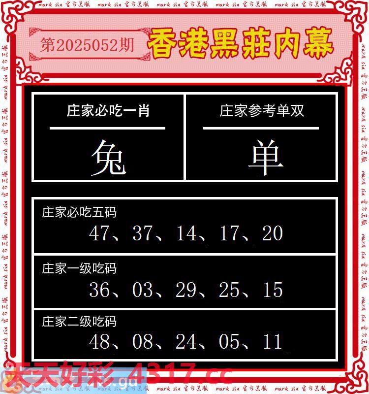 图片加载中...