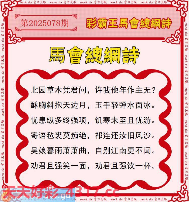 图片加载中...