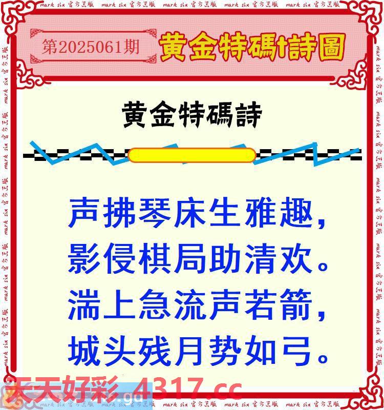 图片加载中...