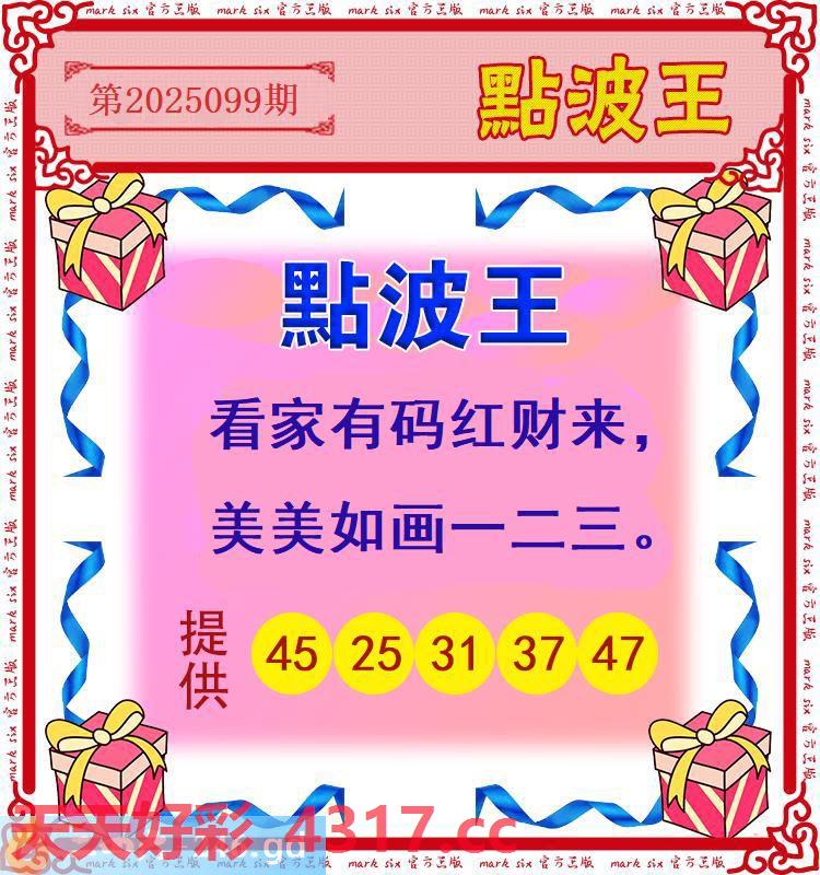 图片加载中...