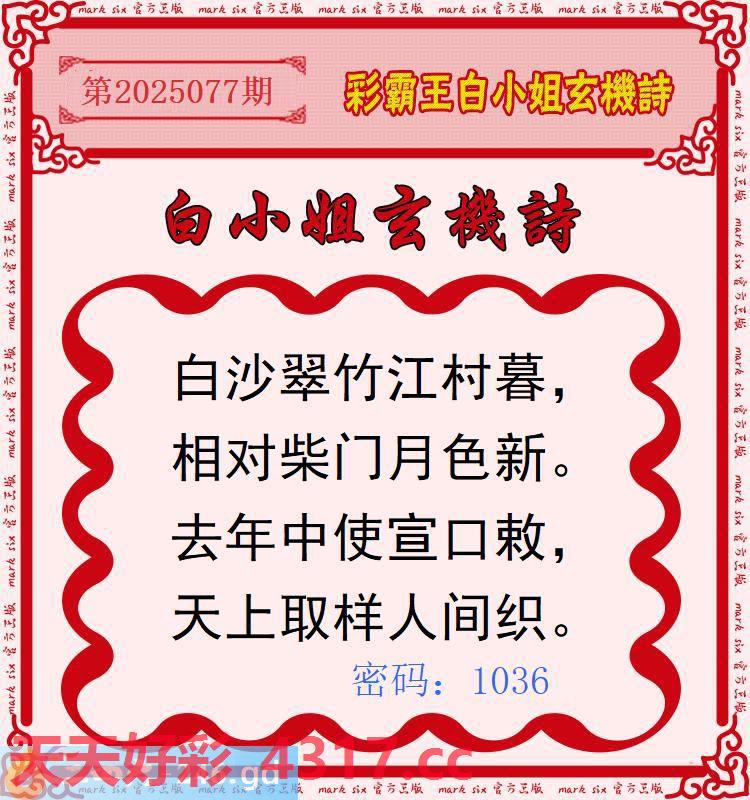 图片加载中...