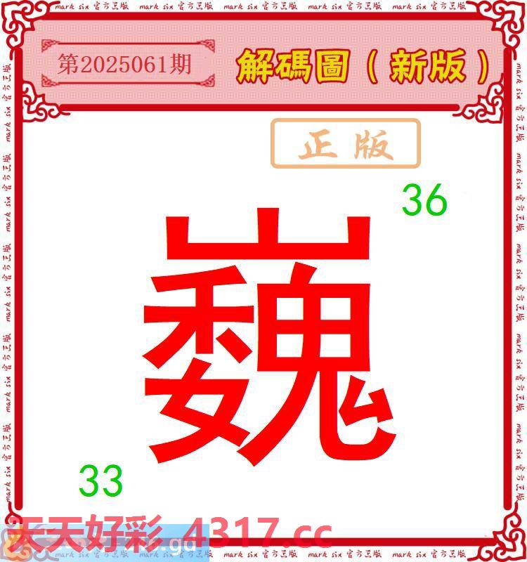 图片加载中...