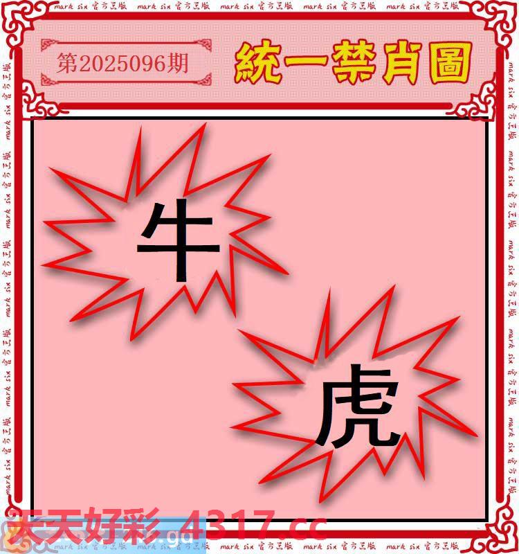 图片加载中...