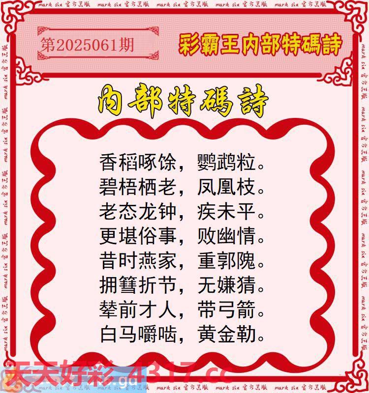 图片加载中...