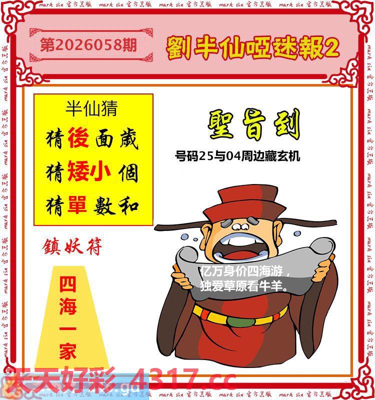 图片加载中...