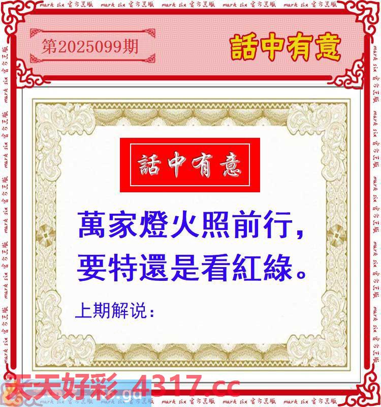 图片加载中...