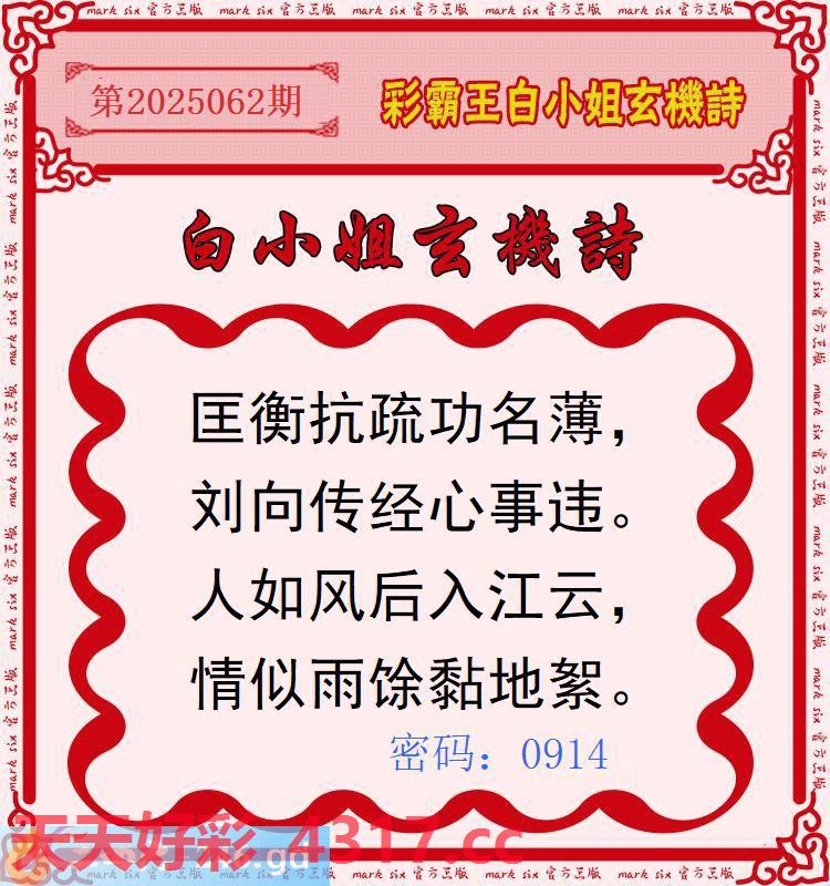 图片加载中...