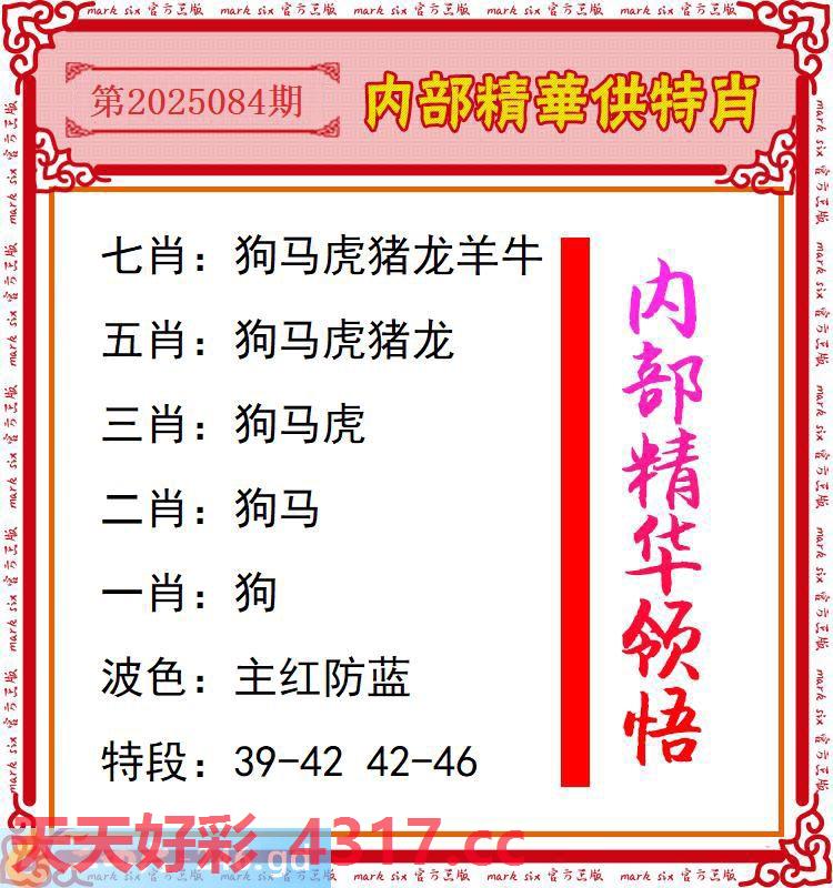 图片加载中...