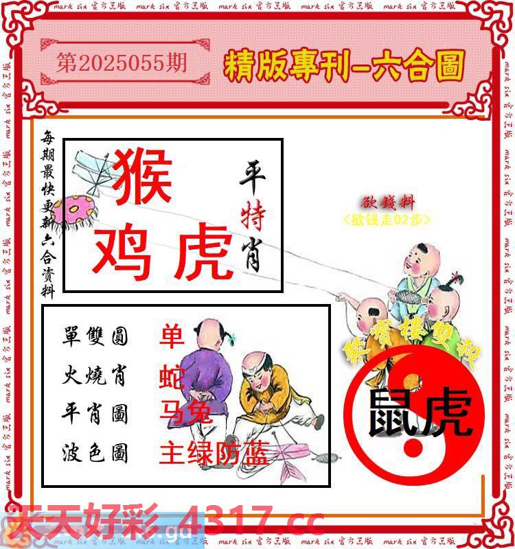 图片加载中...