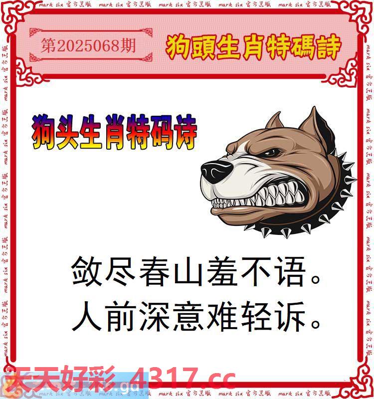 图片加载中...