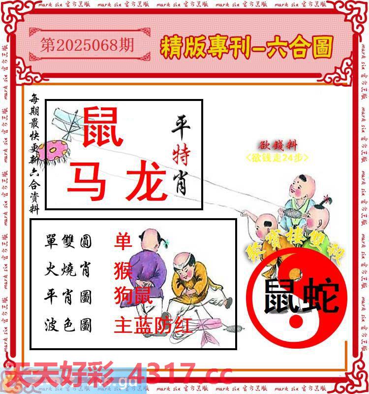 图片加载中...