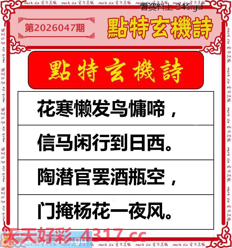 图片加载中...